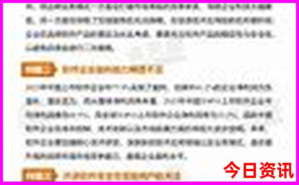 夏天长白山旅游攻略