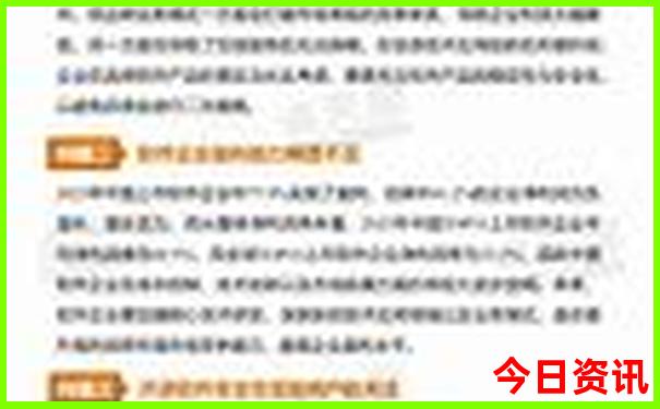 法国巴黎著名景点