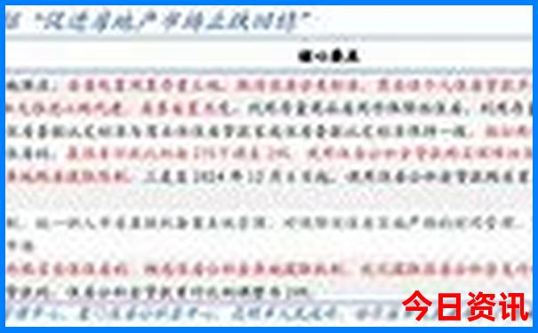 夏天旅游景点排行榜前十名