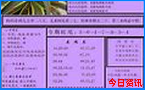 金华风景区旅游景点