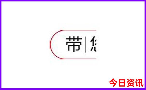 新奥全新方法2025速查资料独家大全全新发布最新-777788888管家婆免费